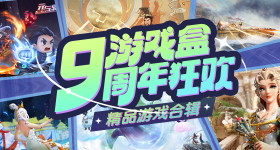 十个勤天摇人式官宣