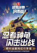 偷窥学校女厕撒尿BBBBB闪速版