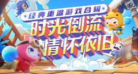 股大意外